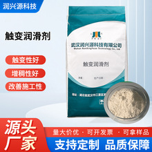 现货批发硅酸镁铝触变润滑剂内外墙腻子砂浆添加剂悬浮抛光增稠剂