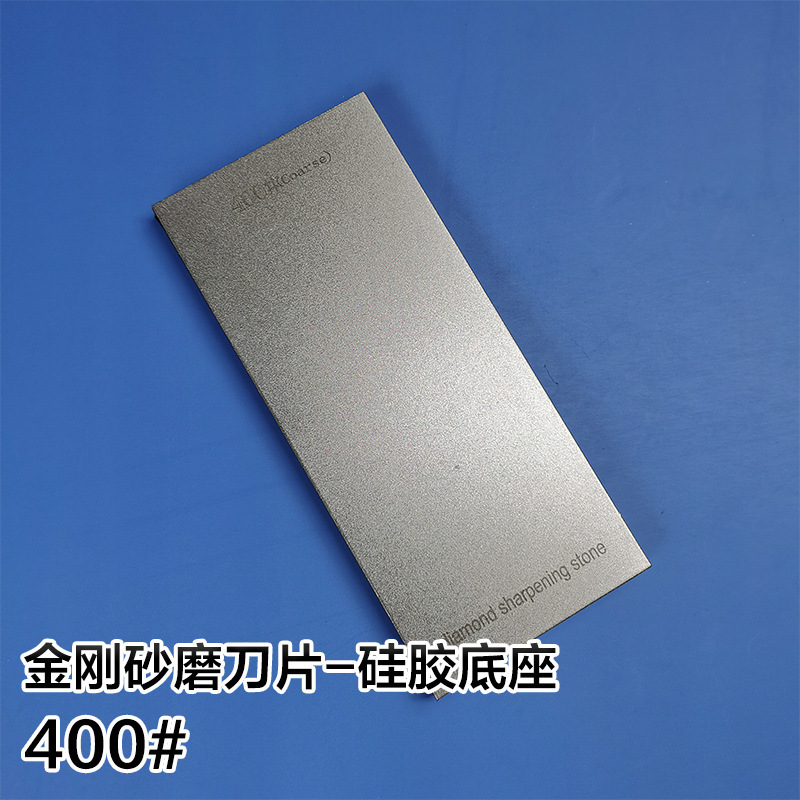 170 * 75mm有底家庭用包丁スライス専用メッキ金剛砂高硬度金剛砥石砥石|undefined