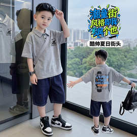 男童夏装套装2026新款儿童夏季帅气时髦短袖POLO衫宝宝夏款衣服潮