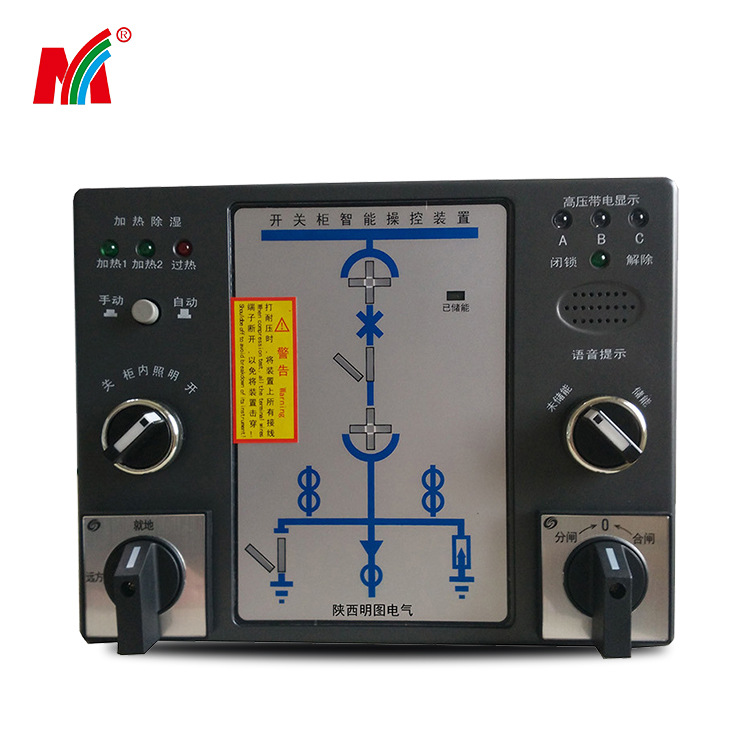 源头厂家 ZCK-21 开关柜智能操控装置 普通型操控装置