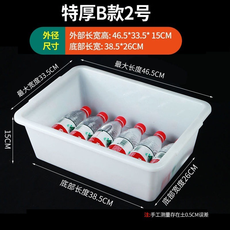 Caja de almacenamiento de plástico rectangular, caja de exhibición de alimentos de lino comercial, congelador de supermercado, marco de caja de preservación blanca