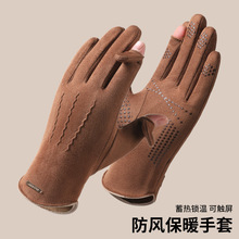 男女款秋冬季骑行手套保暖加绒加厚户外防风防寒麂皮绒防滑手套女