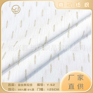 ȫ�޽�z�����U�� ��z�����U ��z���~���� ��z�Ứ���� Y-52