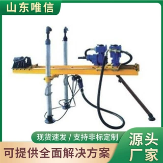 气动架柱式钻机厂家现货气动架柱式钻机源头厂家气动架柱式钻机