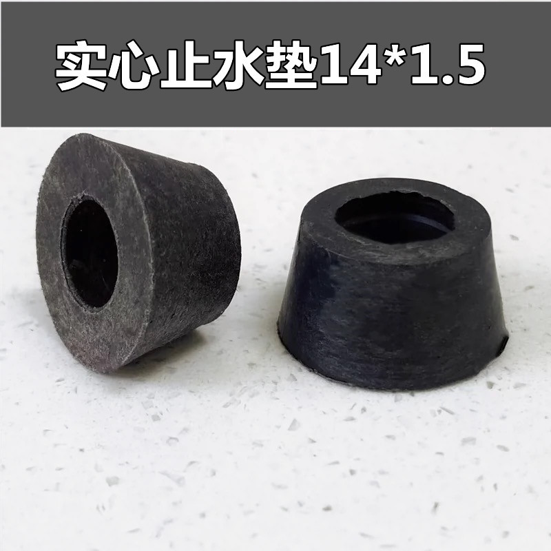 止水胶垫1.5厚穿墙丝止水胶垫隋傲锥形垫块三段式止水螺杆垫圈