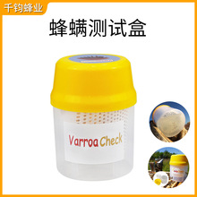 �u�\ƿ ����y�\�� Ѭ�\�F���������\ș�ӟ�Varroa Check