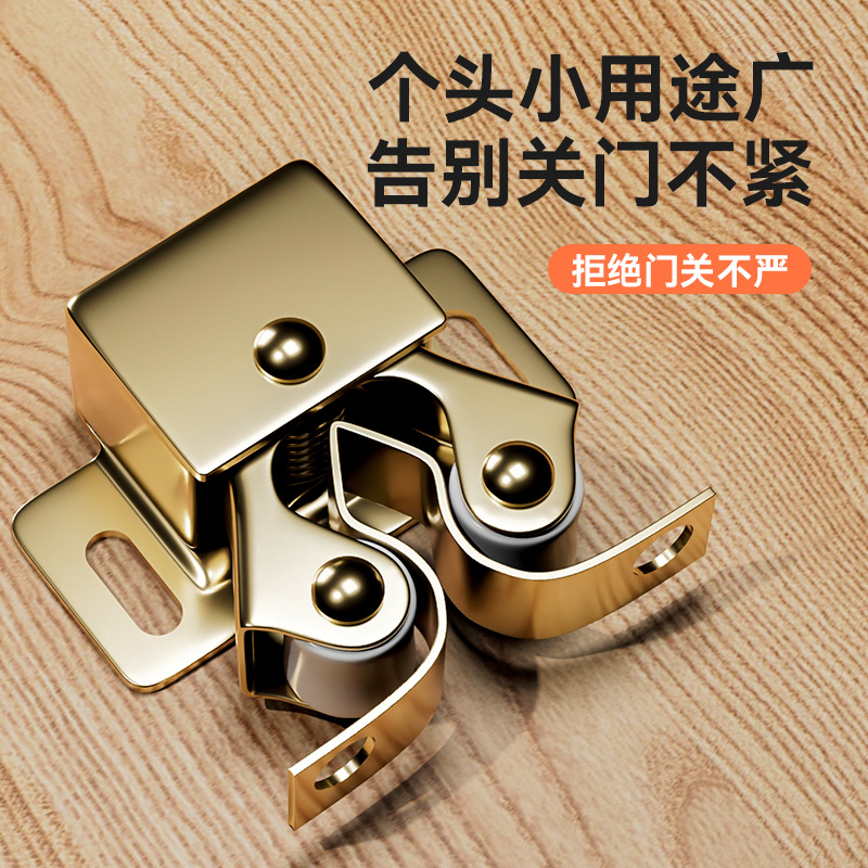 厚手のバックル式固定金属キャビネットのドアロックのバックルが玉に当たります。