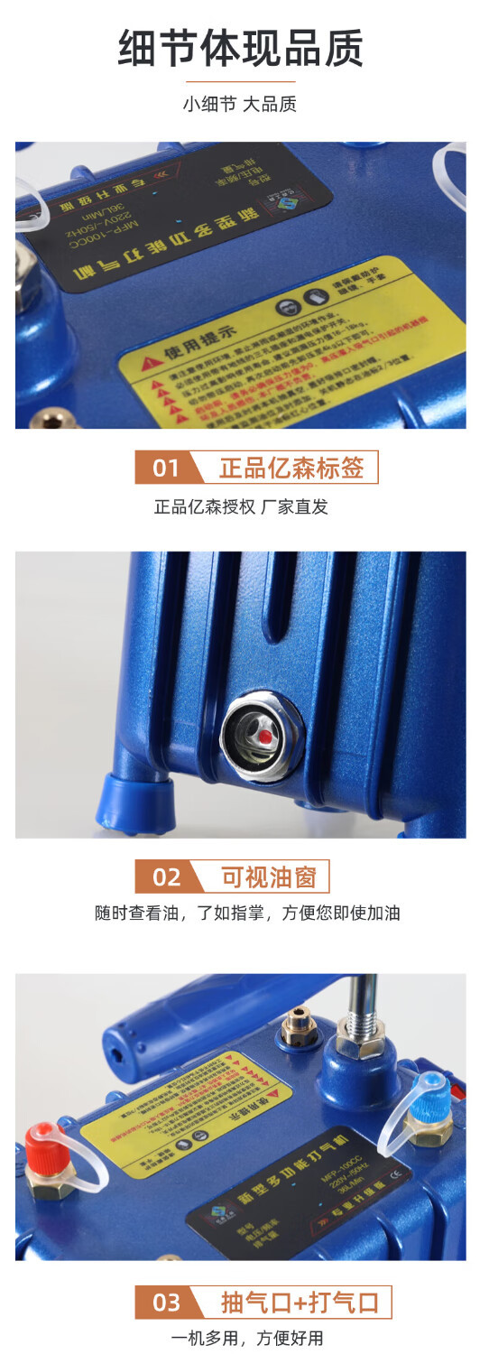 Yisen automobile air conditioner pumping dual-purpose vacuum pump fluoridation maintenance refrigerant meter filling refrigerator adjustable motor leak detection