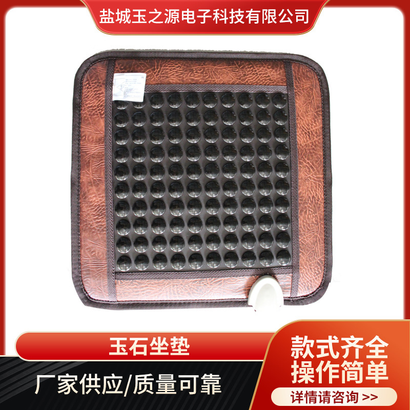 Germanium Stone Cushion, Jade Cushion, Black Green Jade Tourmaline Cushion, Sofa Cushion, Photon Physiotherapy Cushion, Beauty Salon Mattress