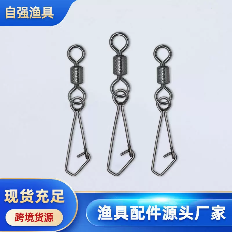 路亚八字环美式压花转环新强力别针8字环路亚转环渔具小配件批发