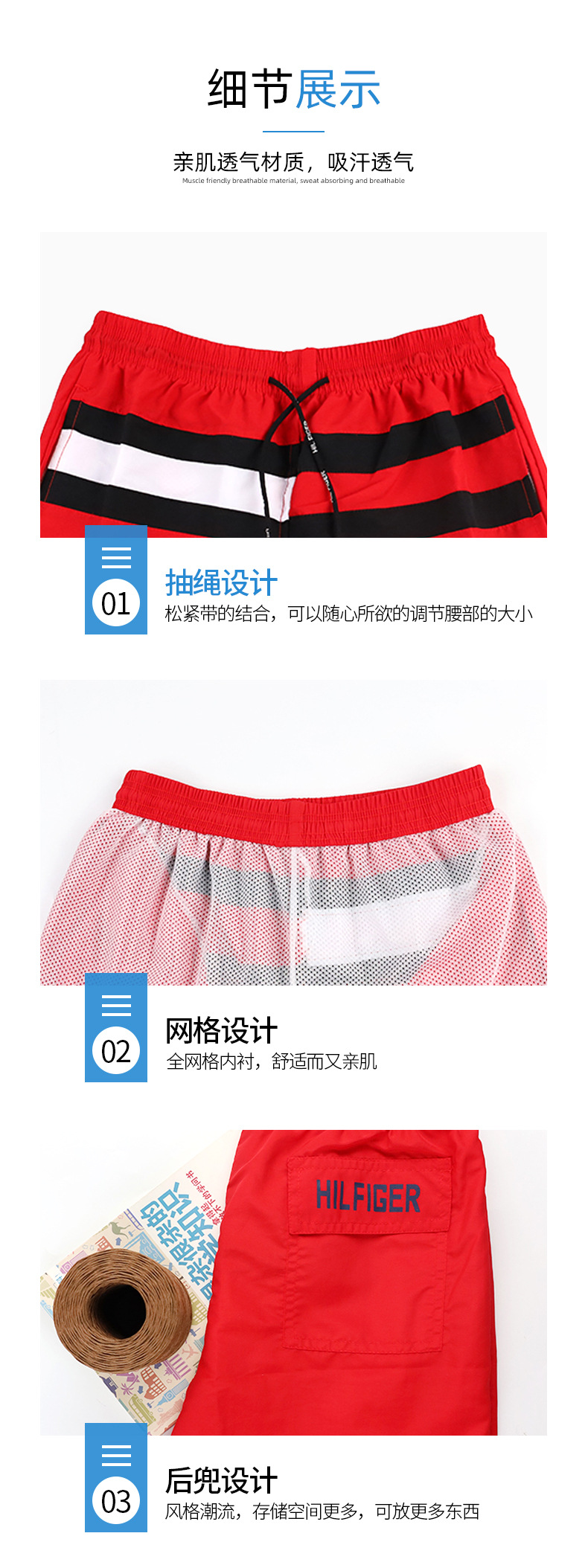 新沙滩裤12323_08.jpg
