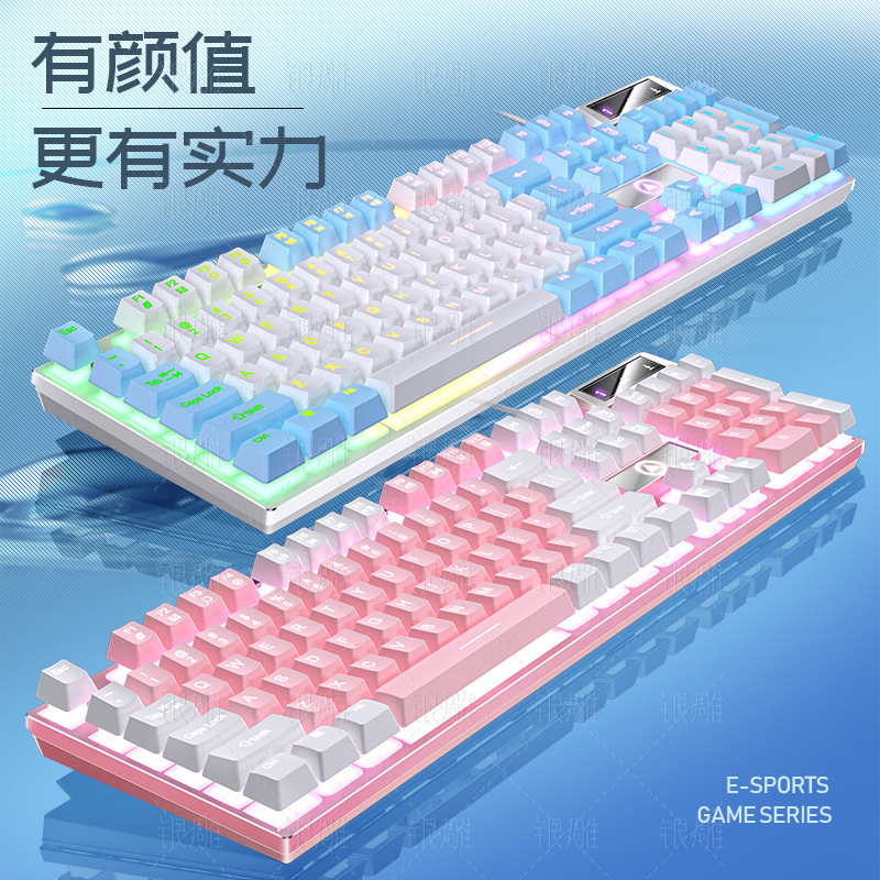 銀彫刻k 500ゲーム有線キーボードの色合わせ発光機械手触りデスクトップコンピュータ部品クロスボーダー|undefined