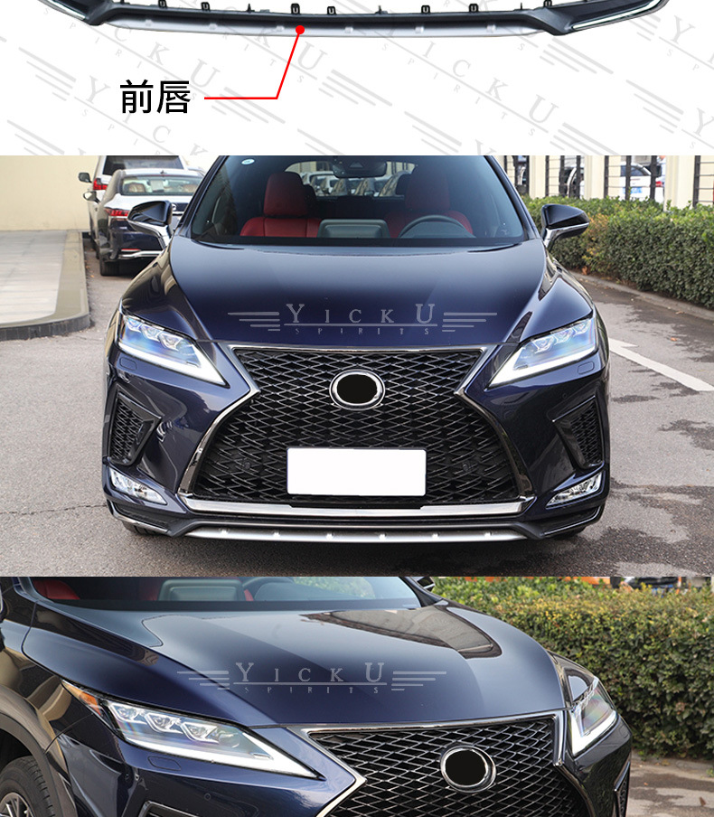Suitable for 20-22 Lexus Rx Modified Sports Kit Grille Adhesive Rear Lip Full Set Small Surround