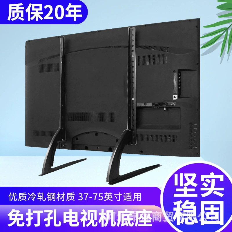 Универсальный Настольный неперфорированный приподнятый Настольный кронштейн для ЖК-телевизора на 32/42/50/55 дюймов
