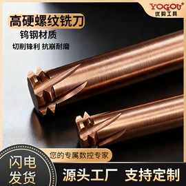 镗刀;铣刀;车刀