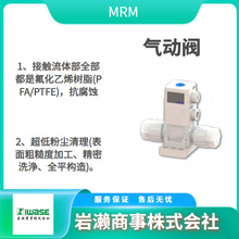 MRM ����֬��y PFA����y ��Ĥ�y MAV9-15PP-NP-0-3