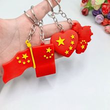 元旦节国庆节五星红旗钥匙扣PVC软胶爱国饰品挂件幼儿园儿童小礼