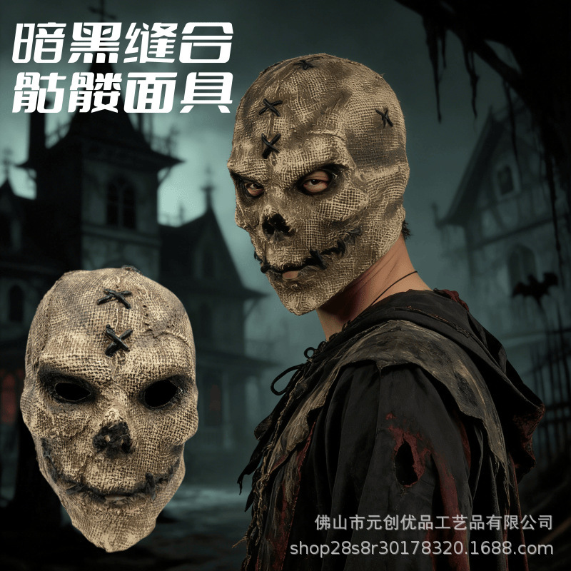 Halloween Horror Skull Mask Latex Full Face Stitched Burlap Ghost Face Prop Escape Room Party Cosplay Mask Halloween Horror Skull Mask Latex Full Face Stitched Burlap Ghost Face Prop Escape Room Party Cosplay Mask