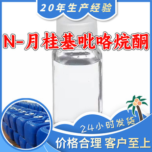 N-�¹��������ͪ N-ʮ�����������ͪ ����������Ԅ� ���I��