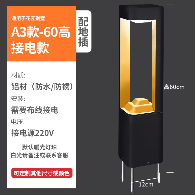 ◈◈✤✤✥✥모델 A3 - 0.6m 고전압 - 접지형◈◈✤✤✥✥