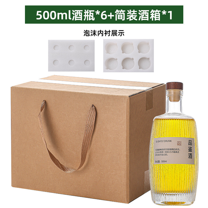 クリエイティブ木樽フルーツワインボトル 0.5kg アイスワインボトル密封された蓋付きルースワインボトル家庭用薬用ワインボトル|undefined