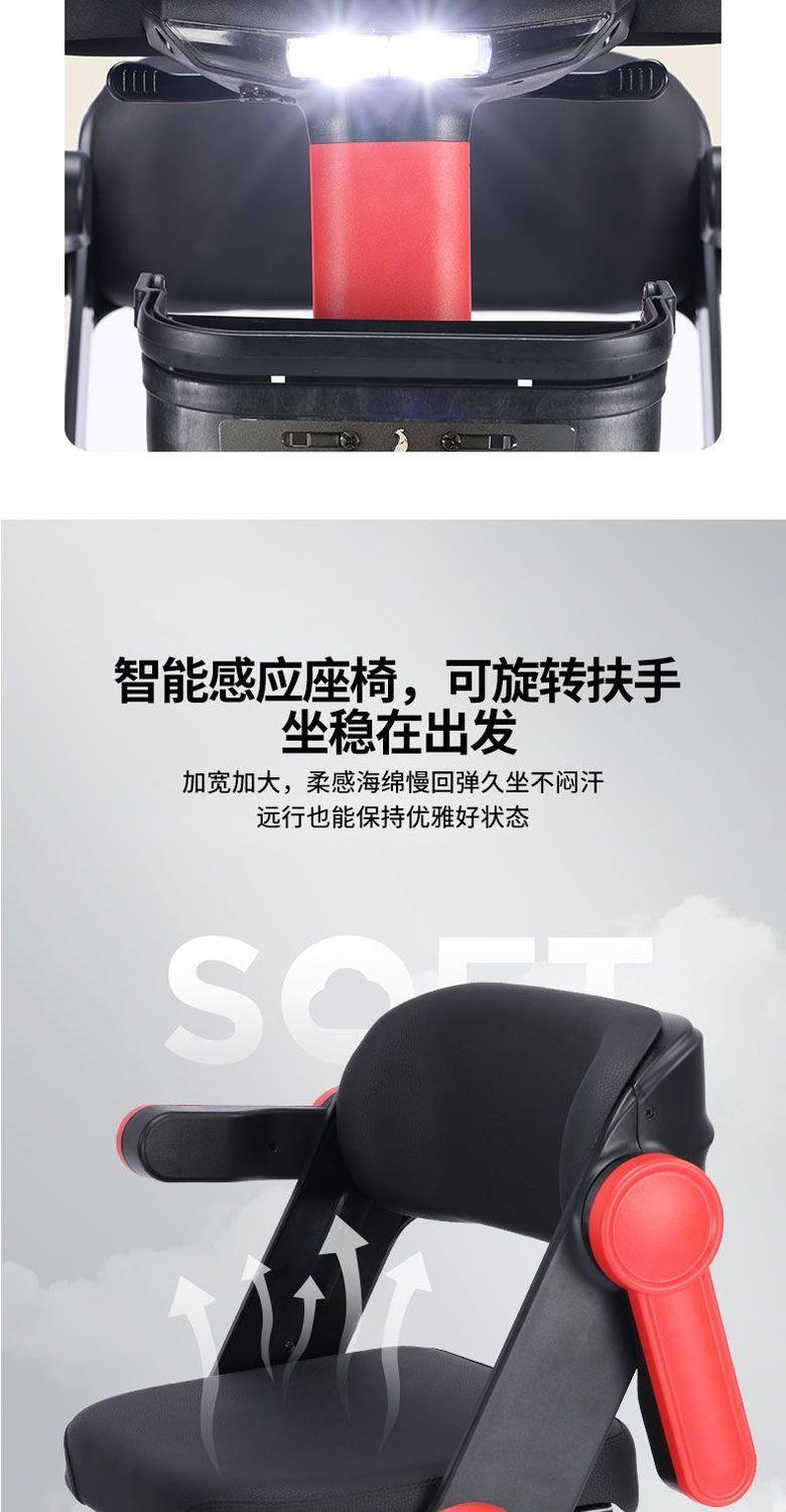 New High-End Electric Four-Wheeler for the Elderly, Foldable Electric Vehicle for the Disabled, Suitable for Home Use