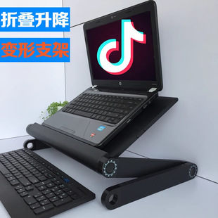 Laptop Stand folding lifting heightening pad computer desktop radiator base cervical support standing office bracket