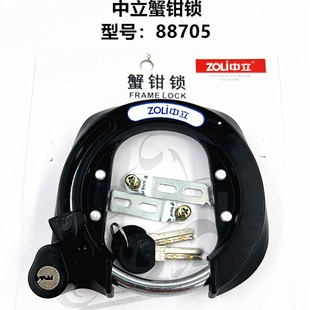 ����88705з�Q�i �X�Ͻ�����܇�̶��R���i ���I�i�߆�܇�i�����