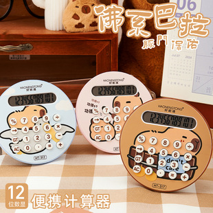 Calculator Buddha Barra Round Cute Cartoon Mini small size Computer Student Learning Aids Carry with You