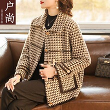 妈妈春装水貂绒外套洋气时尚中老年女装春秋套装阔太太毛呢子大衣