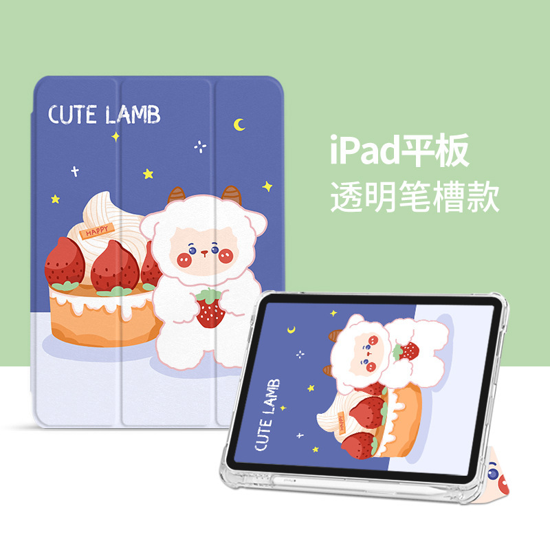 iPadPro11 protective case ipad ai4/5 airbag 10.2/9.7 pen slot mini456 applicable leather case