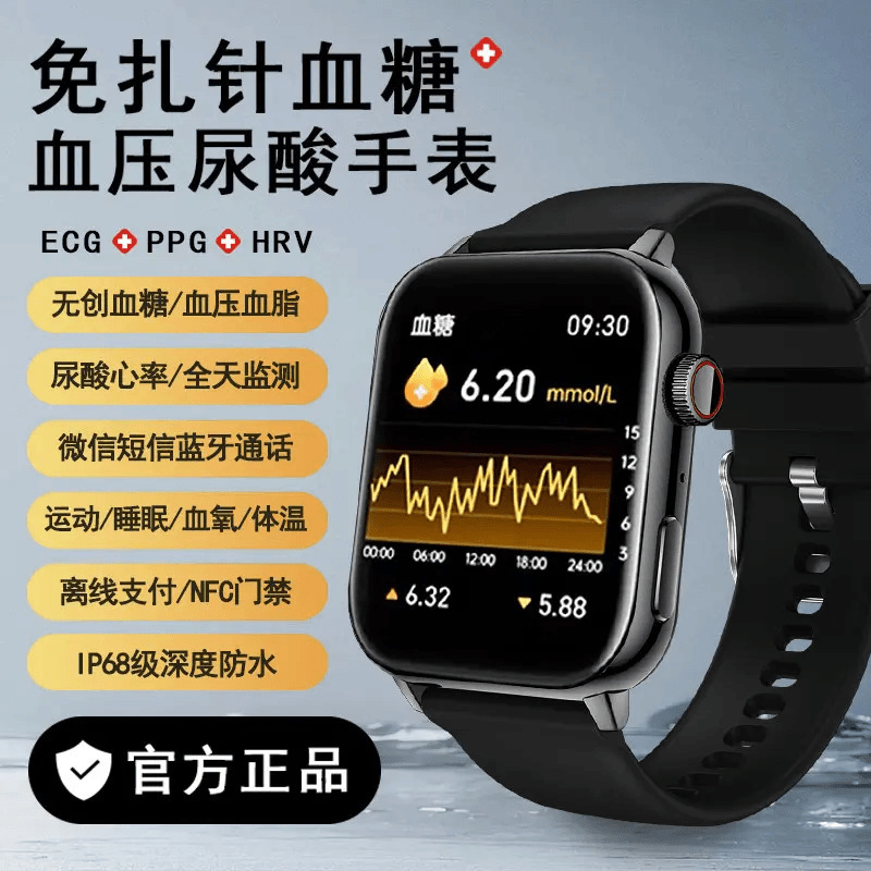 Trendy 2025 New Ecg Running Blood Oxygen Blood Sugar Watch Blood Pressure Uric Acid Heart Rate Sleep Wireless Charging