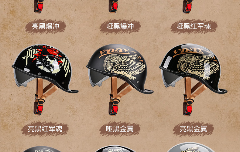 Retro Cruiser Helmet New National Standard 3C Certified Electric Motorcycle