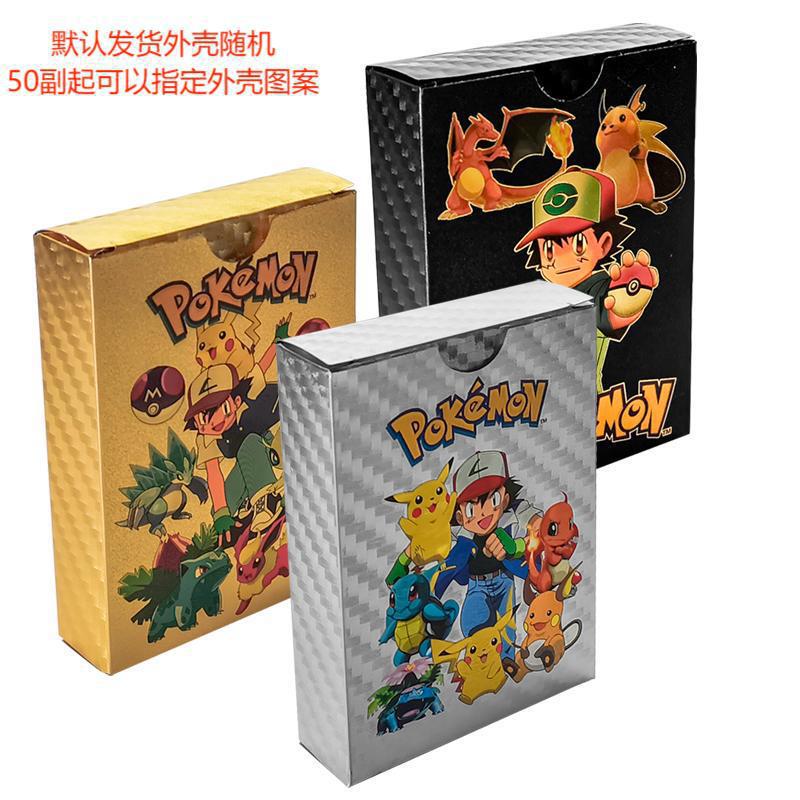 Shenbaoqibei 55 Pokémon Gold Foil Cards, Anime Merchandise, Cross-Border Hot-Selling Products, In-Stock Wholesale