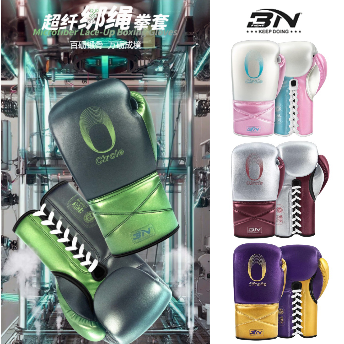 Bn Rope Boxing Gloves Muay Thai Sanda Fighting Training Microfiber Leather Adult Men and Women Rope Professional Boxing Gloves