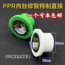 ˮ�ܟ�����ȡ�zģ�^���QǶ������PPR�Ƚz���aֱ��4��20�����ޏ���