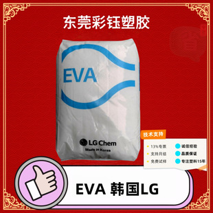 EVA�n��LG������EA28150���Y�Kע��͸���������z���I�������w��