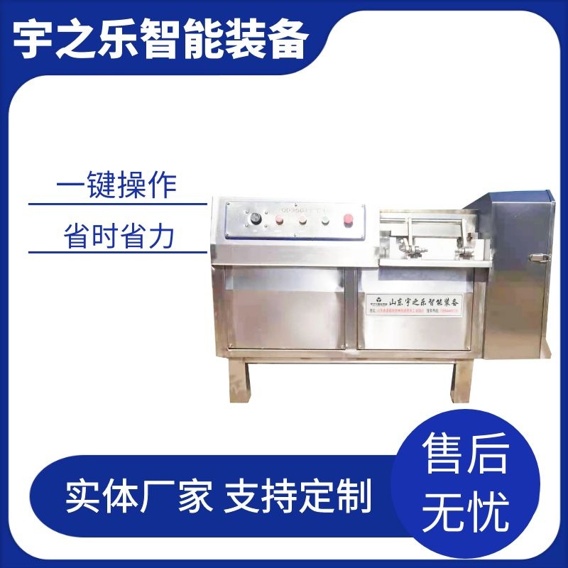 冻肉切丁机 全自动肉制品切丁设备 肉制品加工厂商用肉丁机