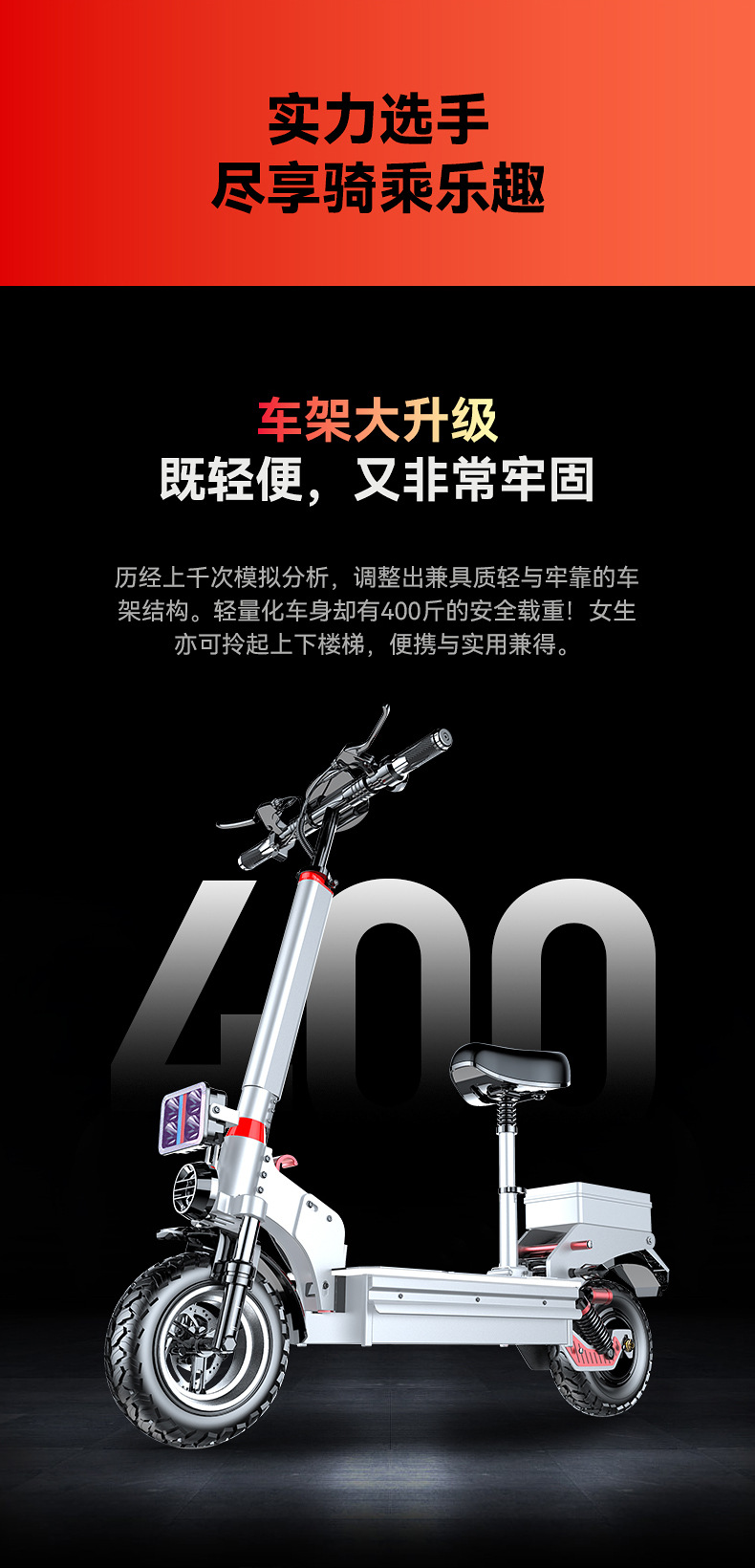 Xilop Electric Scooter with Ultra-Long Battery Life, Off-Road Folding Mobility Scooter, Two-Wheel Scooter, Electric Driving Aid