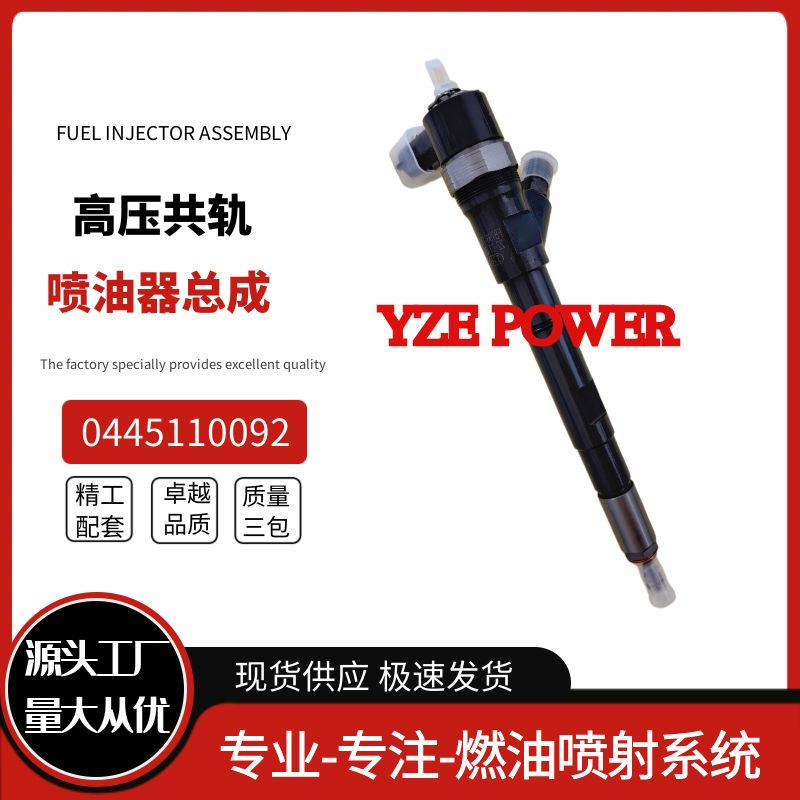 0445110092 common rail injector 33800-4A000 0986435154 suitable for xiandai brand new
