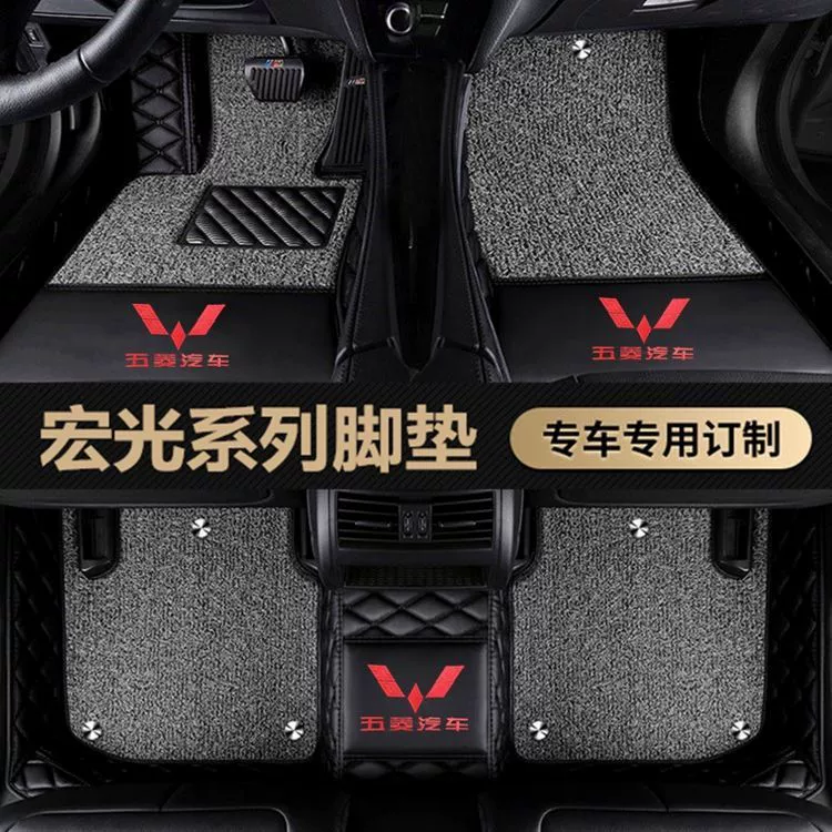 Применимо для окружающих автомобильных ковриков Wuling Hongguang s s1 s3 Слава v Capgemini Семиместный PLUS Hongguang mini