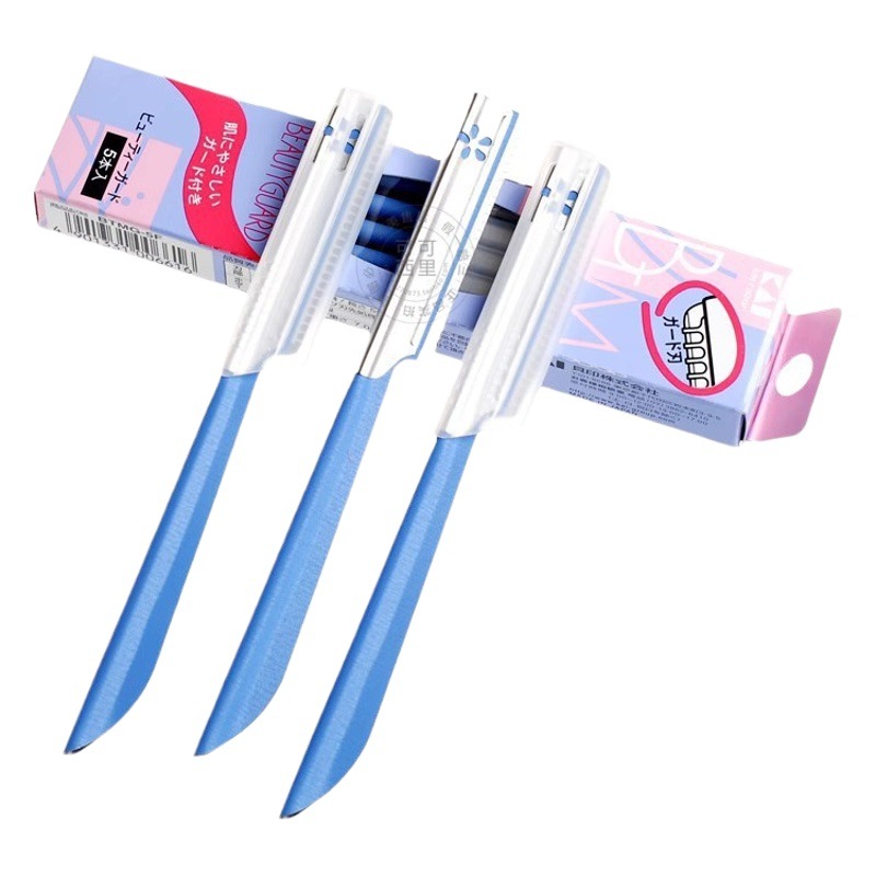 Japan's Original Safety Protection Net for Beginners, Sharp and Durable, 5-Piece Set of Eyebrow Trimmer for Beginners