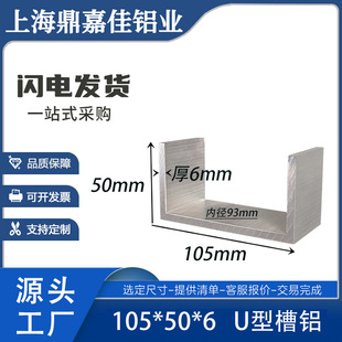 �X�Ͻ���X105*50*6mm���X�Ͳ� �ȏ�93mm�X�Ͻ���܉U�Ͳ��X�Ͳ�