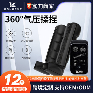 Cross-Border 6-Cavity Fully Automatic Air Pressure Leg Massager Sports Recovery Muscle Relaxation Air Wave Leg Sleeve Massage
