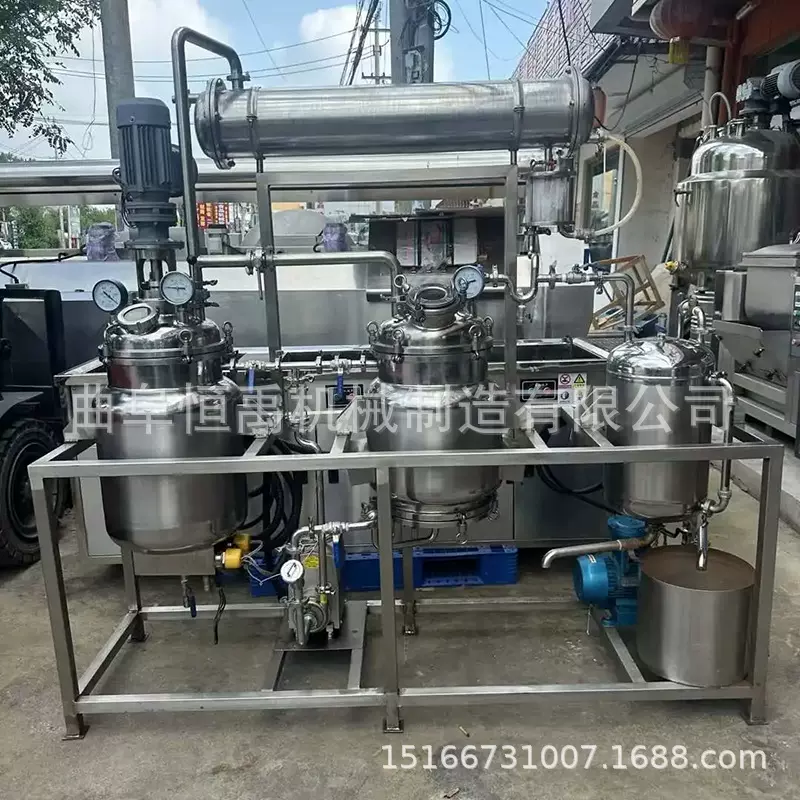 小型中草药提取浓缩机组提取浓缩设备提取罐提取浓缩一体机