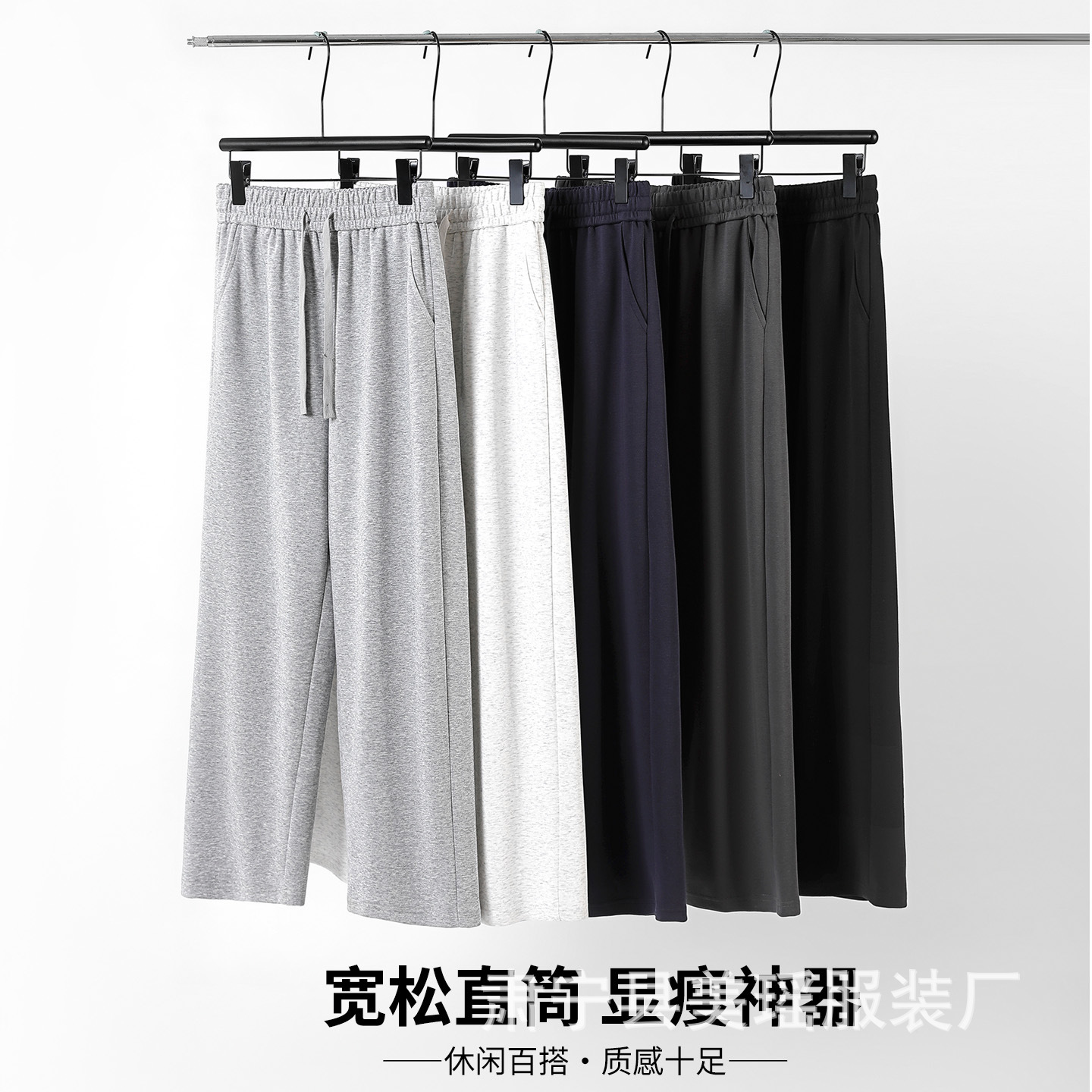 350g Cotton Sweatpants Men's Spring and Autumn Casual Joggers Couple Style Breathable Straight Pants