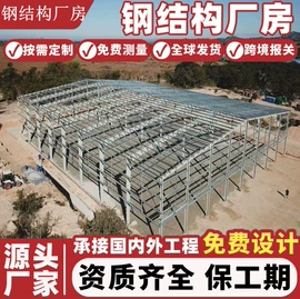 风口;钢结构;金属建材