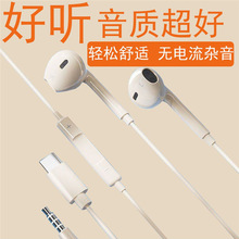 适用OPPOvivo华为小米荣耀耳机线游戏听力手机电脑k歌通用入耳式