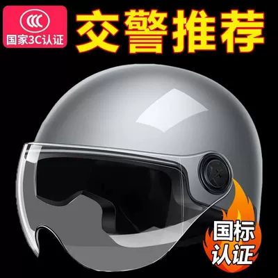 standard certified electric vehicle helmet for, Motosiklet kaskı (dəbilqə)
