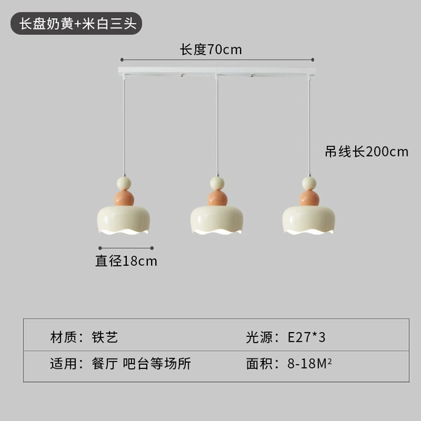 D model three -headed rice white+milk yellow+rice white three -color light